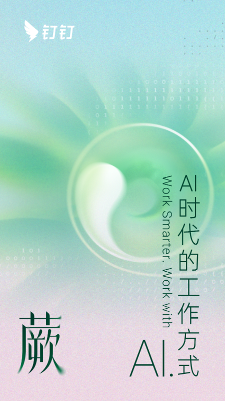 办公软件下载合集不用钱盘点 优质办公软件榜单合集