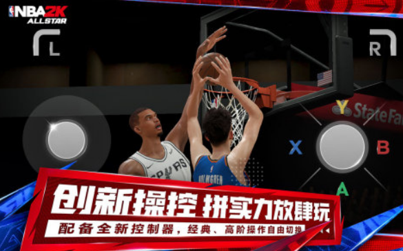 值得一玩的篮球游戏手机版榜单合集72025 有趣的篮球手游before_2截图