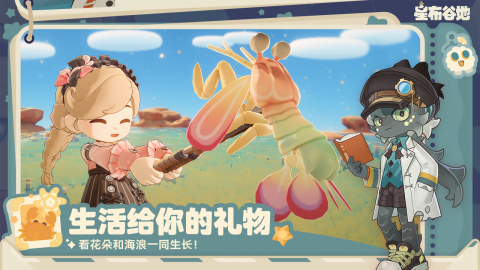 好玩的的米哈游最新游戏分享 受欢迎的米哈游游戏有哪几款2025截图