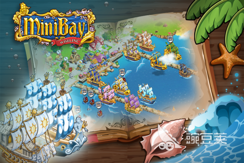 耐玩航海游戏分享 2025火爆的高口碑航海题材游戏合集截图