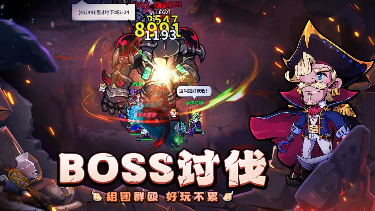 好玩挂机网络游戏有哪几款 2025火爆的挂机网游分享截图