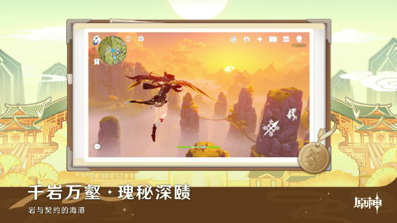 主题是冒险的网络游戏有哪几款 榜单3冒险类游戏手机版before_12025截图