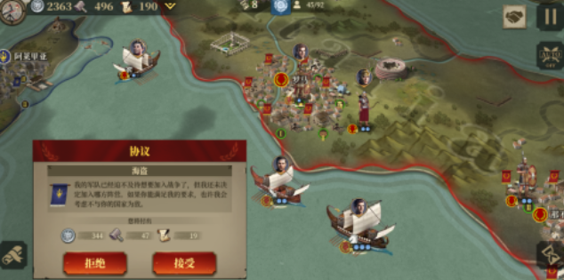 有趣的罗马游戏下载榜单 受欢迎的罗马游戏有哪几款2025截图