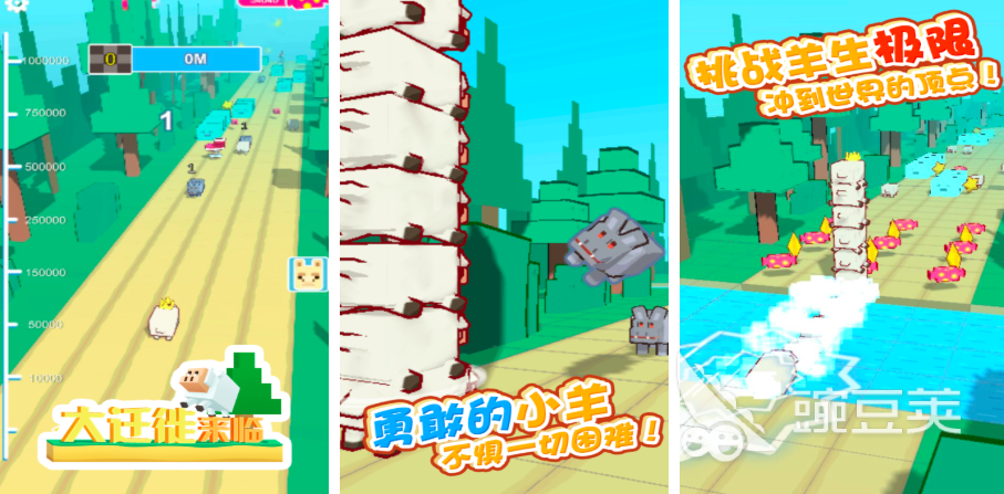 小羊羊游戏榜单 2025不用钱小羊主题休闲益智游戏分享截图