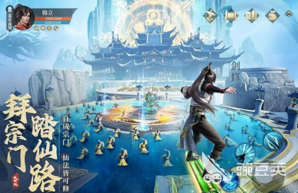 受欢迎的正版修仙游戏分享 2025高人气修仙游戏手机版榜单合集截图