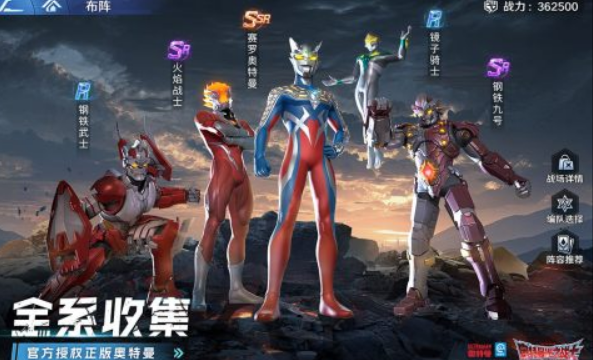 优秀的奥特曼卡片游戏榜单合集2025 经典的奥特曼卡片游戏榜单截图