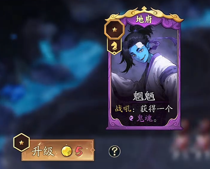 代号妖鬼地府角色怎么样 代号妖鬼地府盘点截图