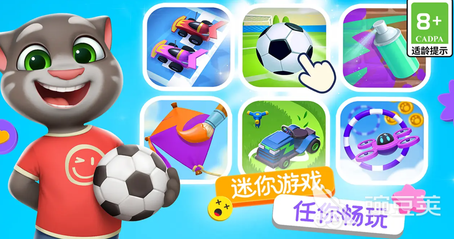 汤姆猫总动员2遥控车比赛玩法指南 汤姆猫总动员2遥控车赛道技巧与通关策略截图