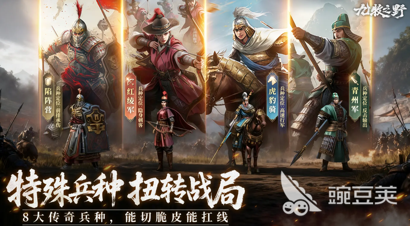 王者荣耀九牧之野大乔阵容搭配 王者荣耀高胜率大乔体系分享截图