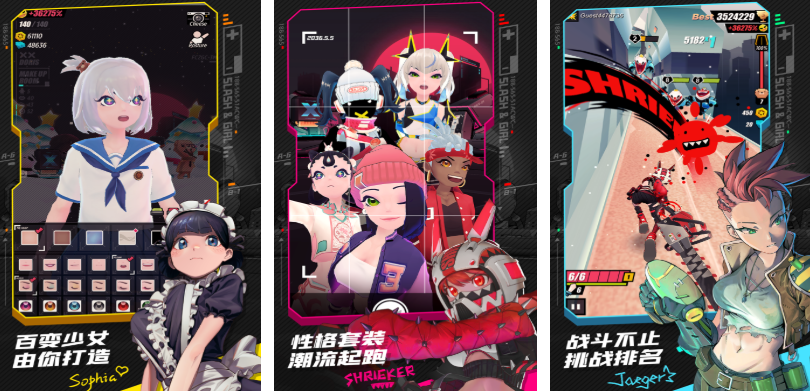 免费的少女跑酷游戏排行榜