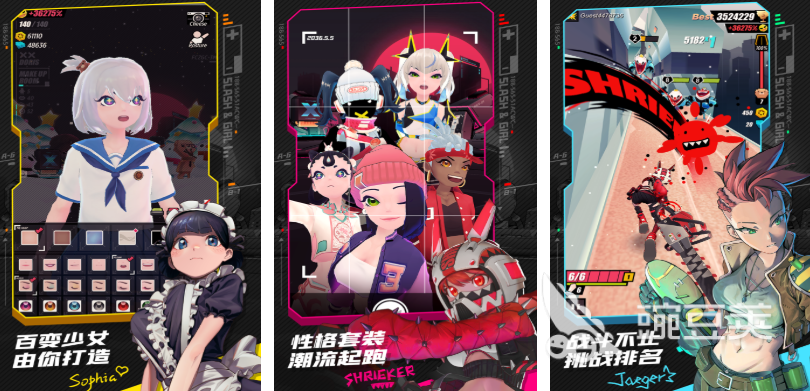 少女跑酷游戏榜单合集2025 最好玩的不用钱少女向跑酷游戏手机版分享截图