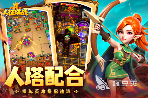 2025小内存游戏分享｜不用钱低配手机也能流畅运行的轻量级游戏榜单截图