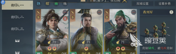 王者荣耀九牧之野赵云配队教程 王者荣耀九牧之野赵云最强阵容搭配分享截图