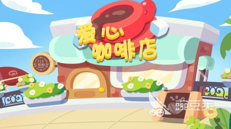 咖啡厅经营游戏分享 2025高人气经典的咖啡店模拟榜单9before_1截图