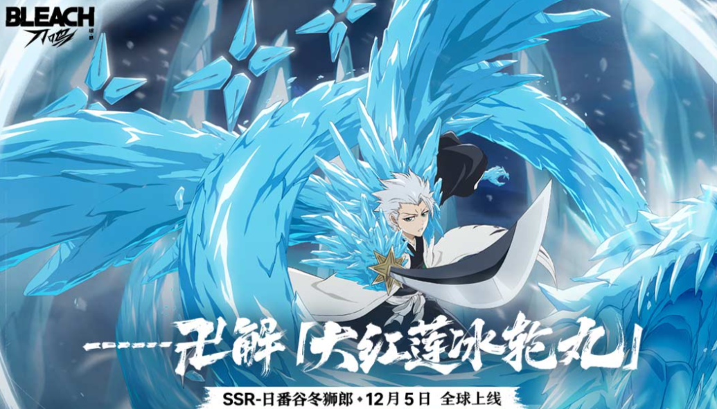 最新最火手游排行榜