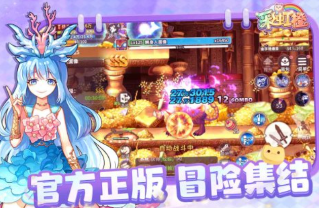 有趣的彩虹游戏下载分享 榜单3彩虹游戏before_12025截图