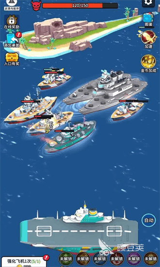 不用网络海战舰艇游戏分享 2025年高沉浸感硬核海战单机游戏前十名截图