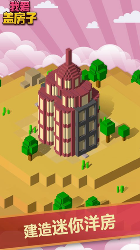 单机游戏建造合集前5