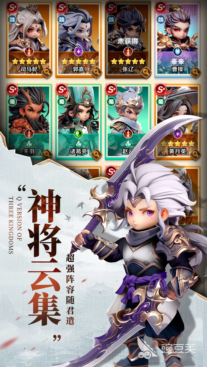 王者荣耀巨神军师吴国阵容玩法 王者荣耀高胜率吴国流派搭配与实战技巧截图