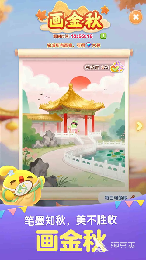 2025年不用钱公益榜单9分享：支持慈善与环保的优质游戏before_1