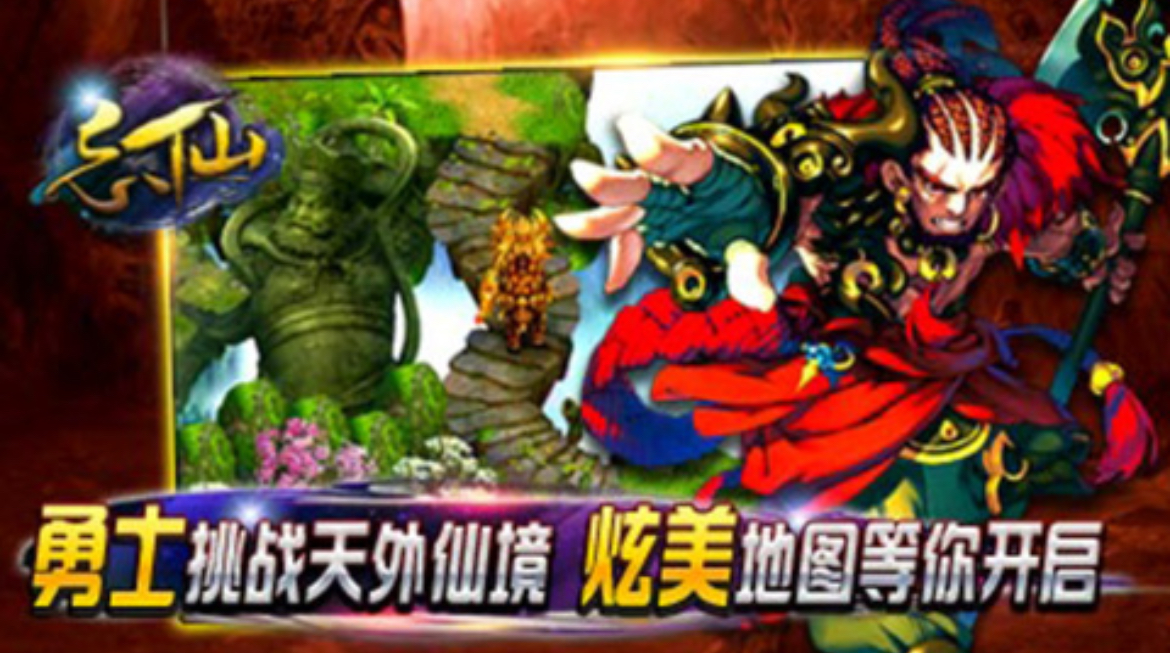 2025经典的古典仙侠手游有哪些