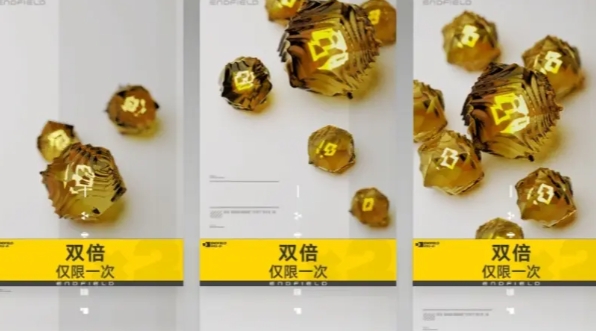 明日方舟终末地武库配额如何使用 明日方舟终末地武库配额使用技巧截图