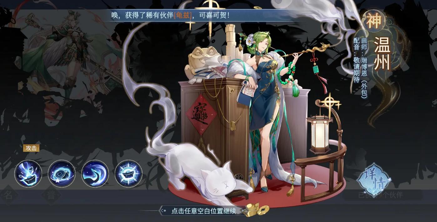 汉家城市测试什么时候 ​汉家城市测试资格获取方法截图