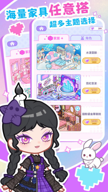 超受欢迎的房屋装修游戏分享2025 十分休闲的装修房间手机游戏汇总截图