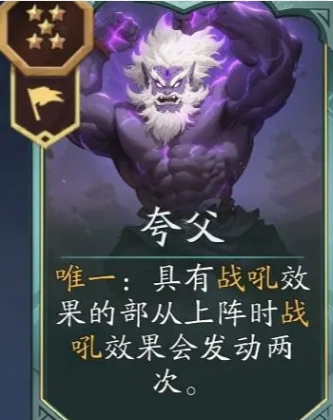 代号妖鬼两仪怎么玩 代号妖鬼两仪玩法攻略截图