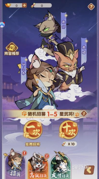 2025榜单合集4Q版三国卡牌游戏手机版分享：高人气耐玩游戏before_2截图