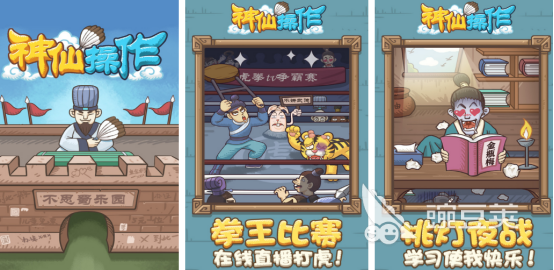 热门操作游戏有哪几款 2025高人气操作类榜单9分享before_1截图