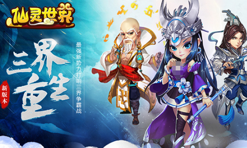 2016最新回合手游安卓下载盘点 优质的回合游戏手机版指引截图