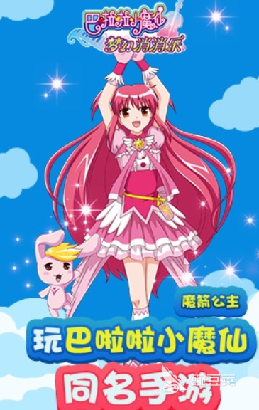 巴啦啦小魔仙游戏排行前5 巴啦啦小魔仙2025火爆的游戏手机版分享截图