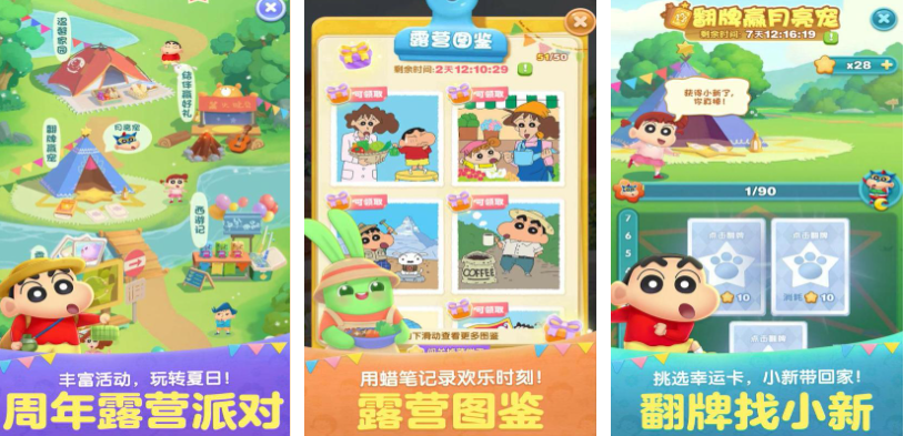 有趣的一款手机消除游戏下载分享 受欢迎的消除游戏介绍2025截图