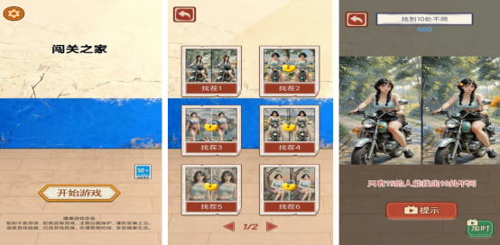 免费的手机单机游戏有哪些