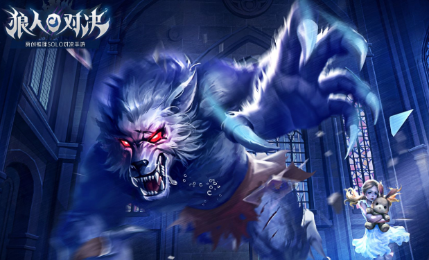 2025年最好玩的狼人杀游戏分享：手机与PC端高人气玩法汇总截图