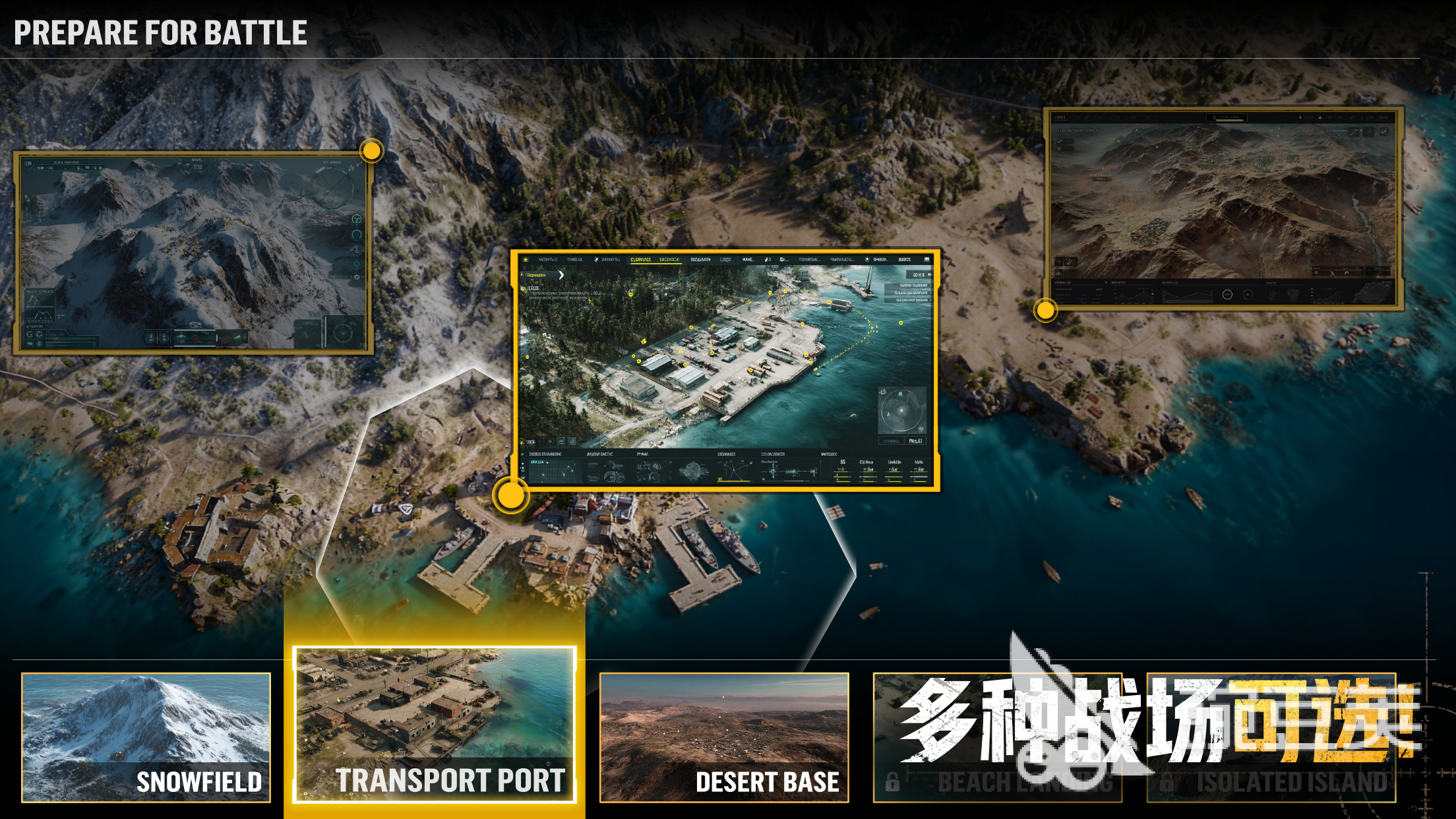 榜单3大型军事战争网游before_1 2025火爆的画质高硬核战争游戏手机版分享截图