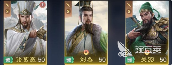 九牧之野无策控制弓阵容搭配指南 九牧之野无策控制弓最强配队思路截图