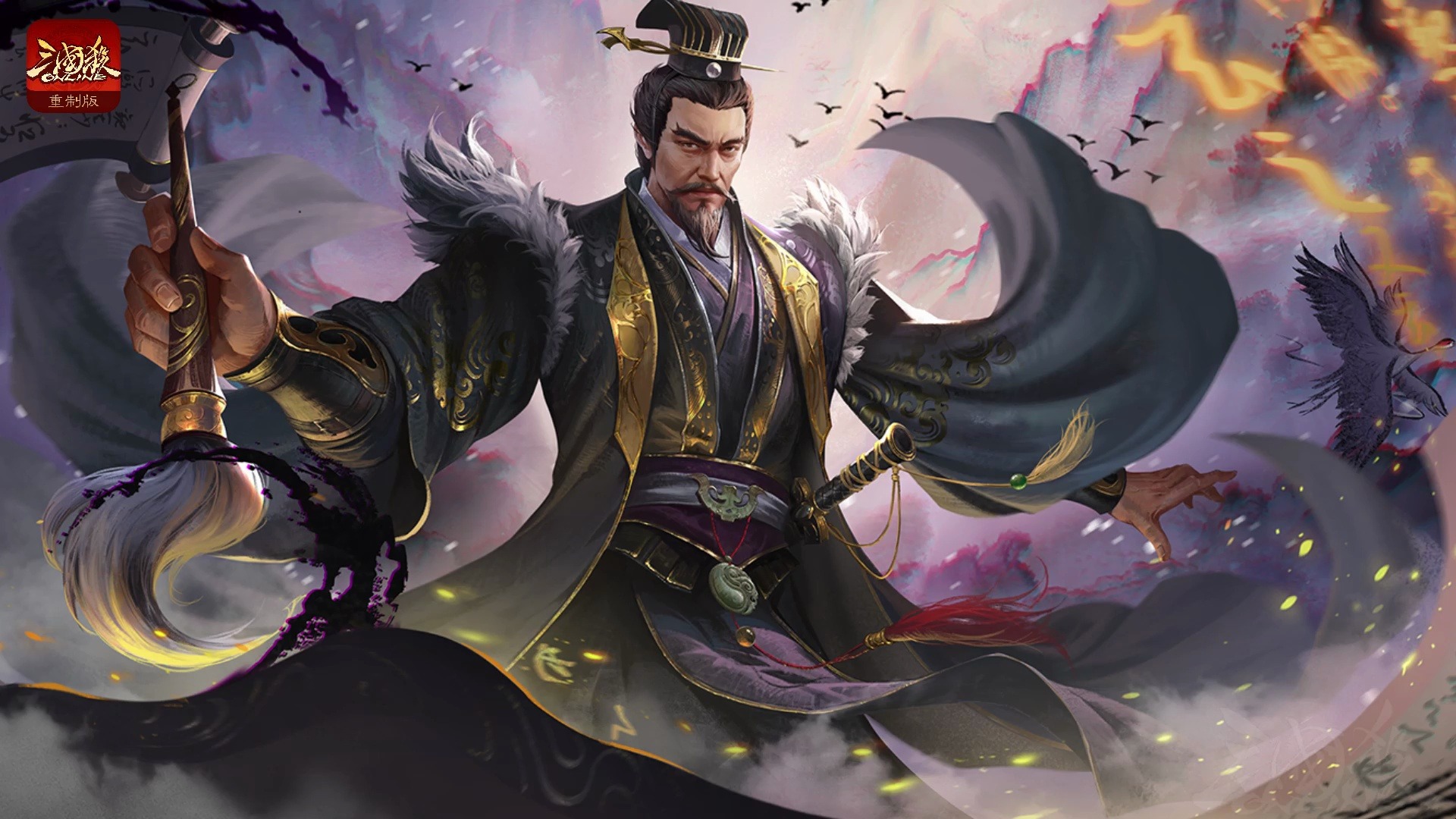 三国杀账号交易平台分享：2024年安全靠谱的账号买卖软件榜单合集截图