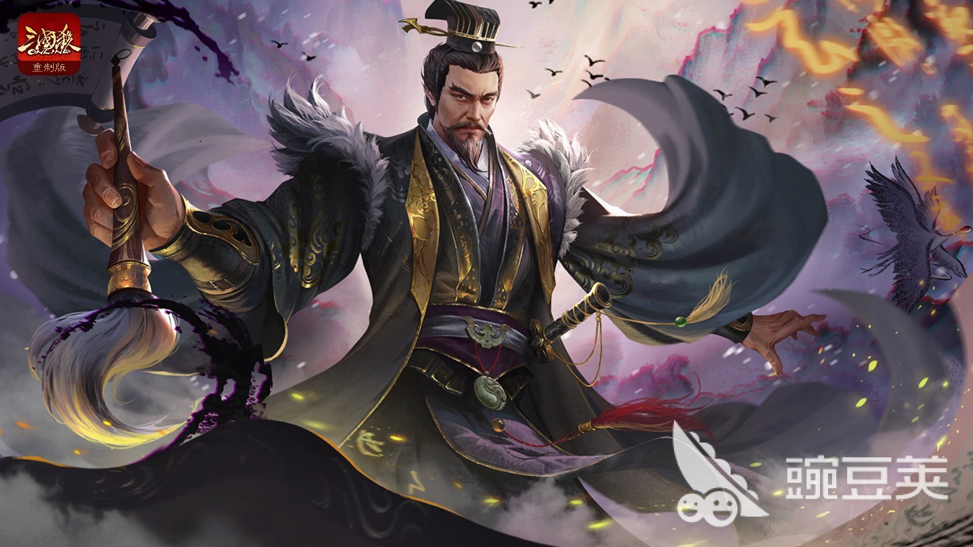 三国杀账号交易平台分享:安全可靠的账号交易软件榜单合集