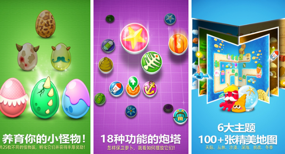 十年前有一款塔防游戏叫什么名字 2025耐玩的塔防手游安卓下载排名截图