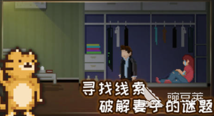 像素RPG惊悚解谜游戏榜单 2025火爆的高分恐怖解谜RPG分享截图