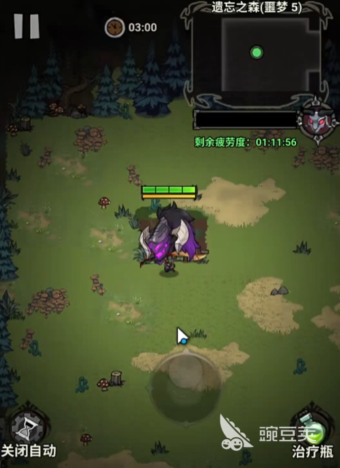 无尽探险队翅膀获取方式 无尽探险队翅膀属性与外观盘点截图