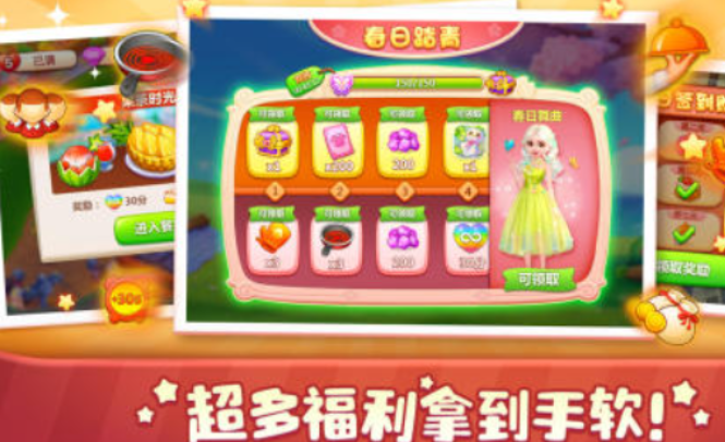 类似美食小当家游戏推荐