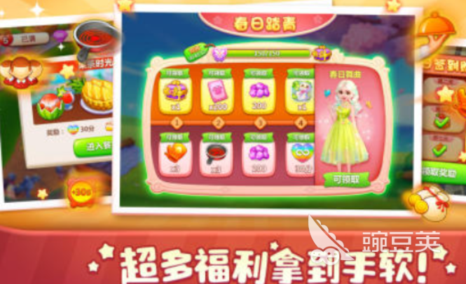 美食小当家2025火爆的分享 美食小当家高人气美食经营游戏榜单截图