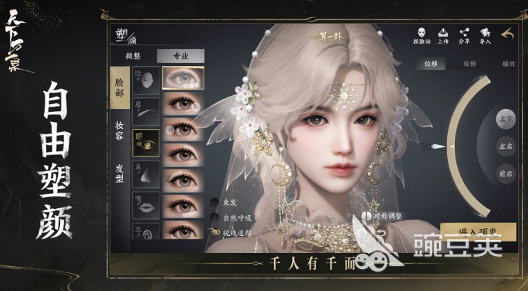 天下万象上线时间揭晓 天下万象预约入口及最新动态截图