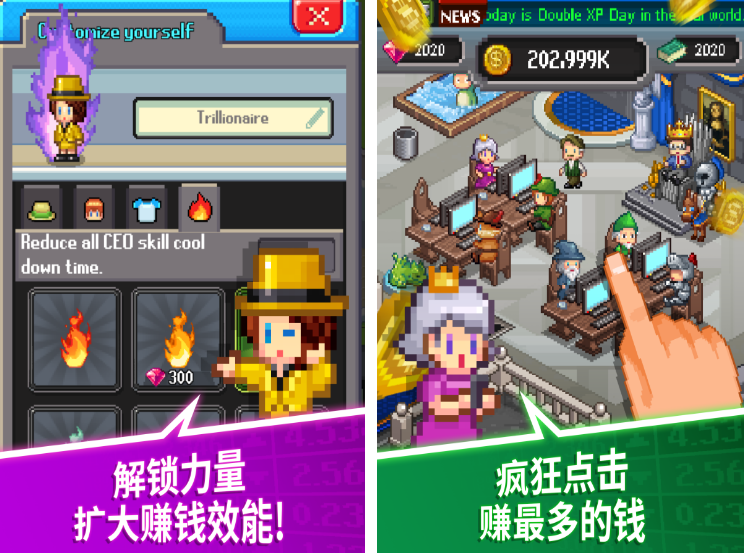 点击屏幕产生金币的游戏有什么 2025不用钱的产金币游戏手机版榜单合集截图