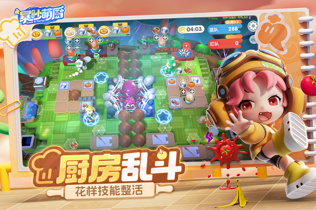 2025耐玩的情侣之间小游戏有哪些