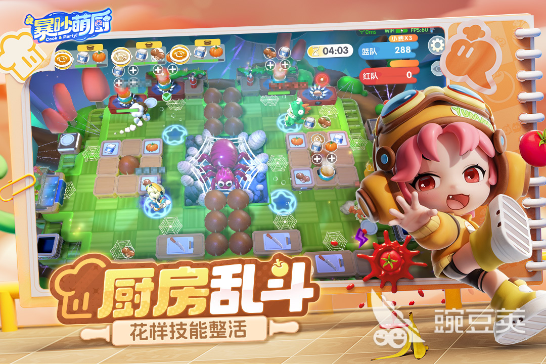 2025火爆的情侣榜单5分享 适合两个人互动、增进感情的经典小游戏before_1截图