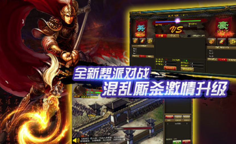 2025有哪几款水浒传游戏好玩 玩法最有趣的水浒传游戏分享截图